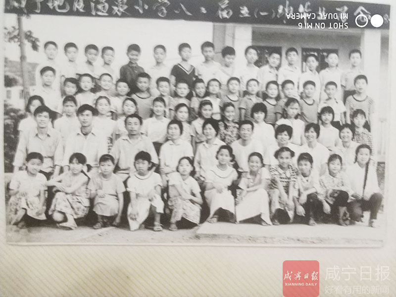 小學畢業照.jpg