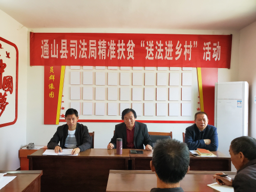 2019年10月17日上午，通山縣司法局組織駐村幫扶干部和律師到燕廈鄉(xiāng)潘山村開展“送法進(jìn)鄉(xiāng)村 解決信用難”活動現(xiàn)場，圖為陳迪泉律師現(xiàn)場作詳細(xì)的解答.jpg
