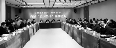 愛國奮斗 當代青年應(yīng)有的責任與擔當