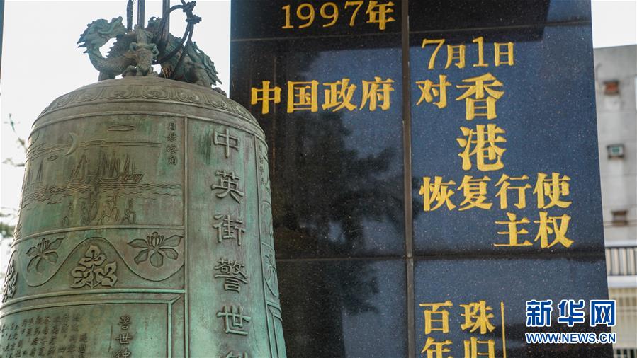 （壯麗70年·奮斗新時(shí)代·圖文互動(dòng)）（2）一條街的前世今生——沙頭角中英街觀“潮”